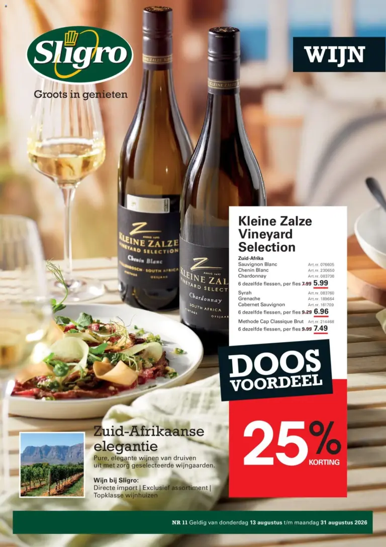 Sligro folder van 13/08/2026